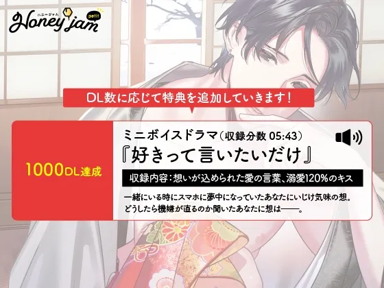 本文説明画像