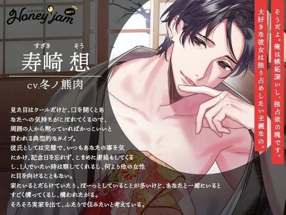 本文説明画像