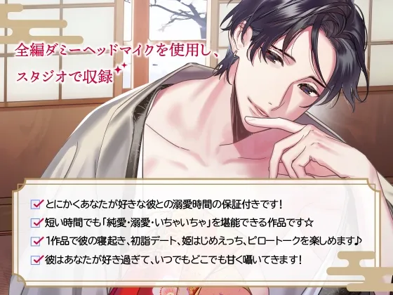 本文説明画像