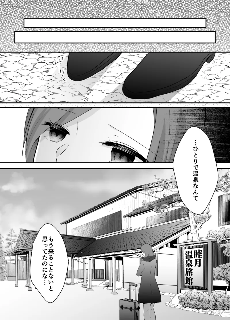 本文説明画像