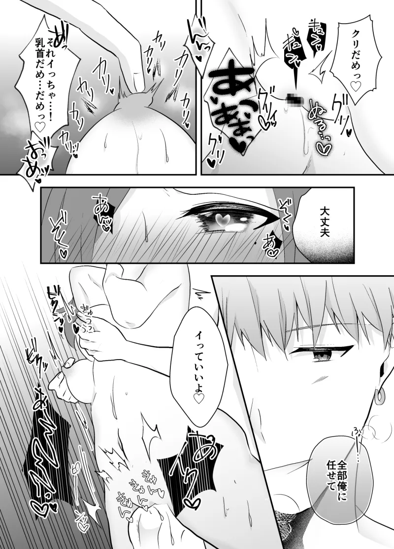 本文説明画像
