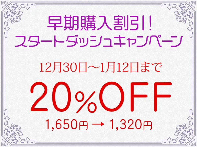興味のなかったクラブDJに突然押し倒されてわからせセックスされました
