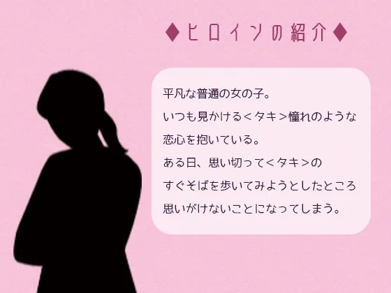 暴虐の蜜【貴女をどMに堕とす暴力的な快楽】