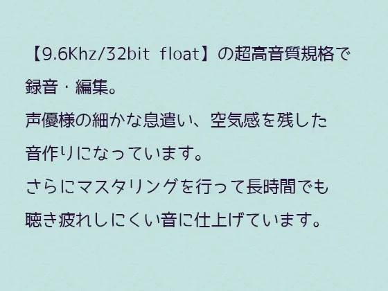 暴虐の蜜【貴女をどMに堕とす暴力的な快楽】