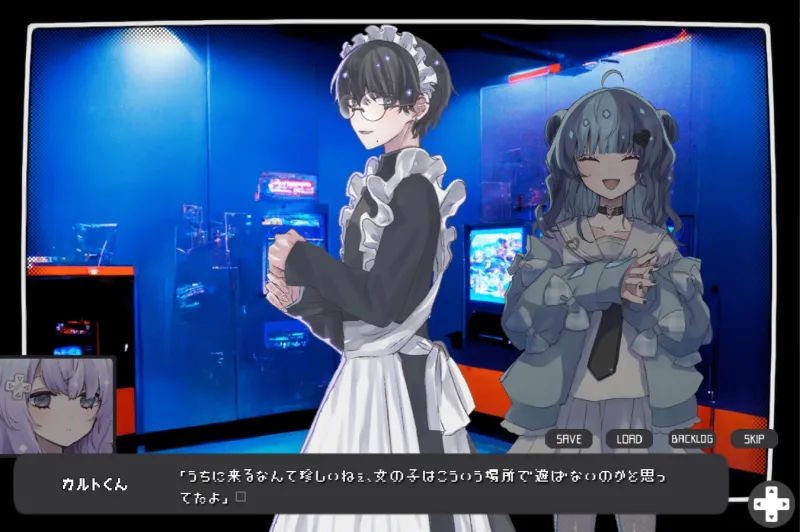 メモリーガール