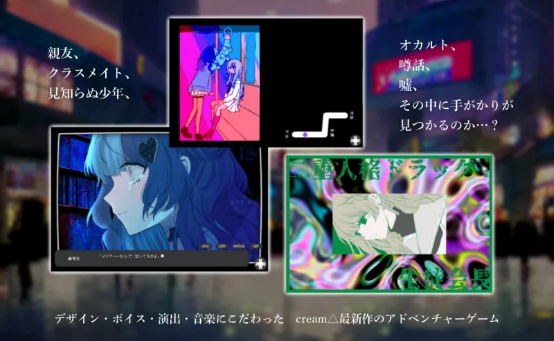 メモリーガール
