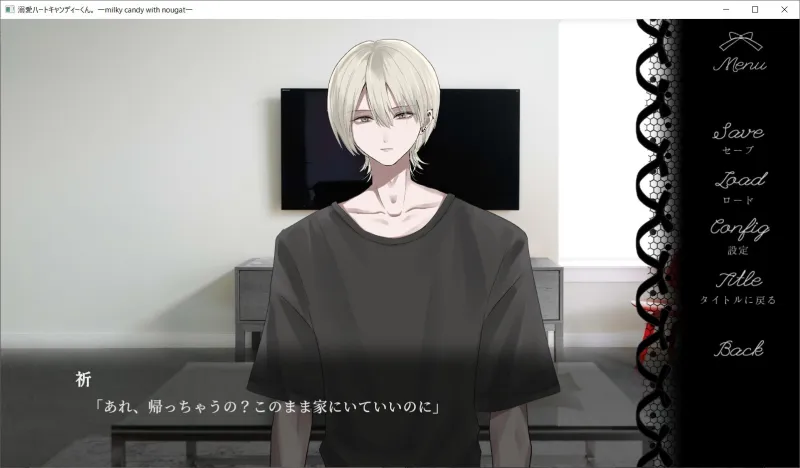溺愛ハートキャンディーくん。