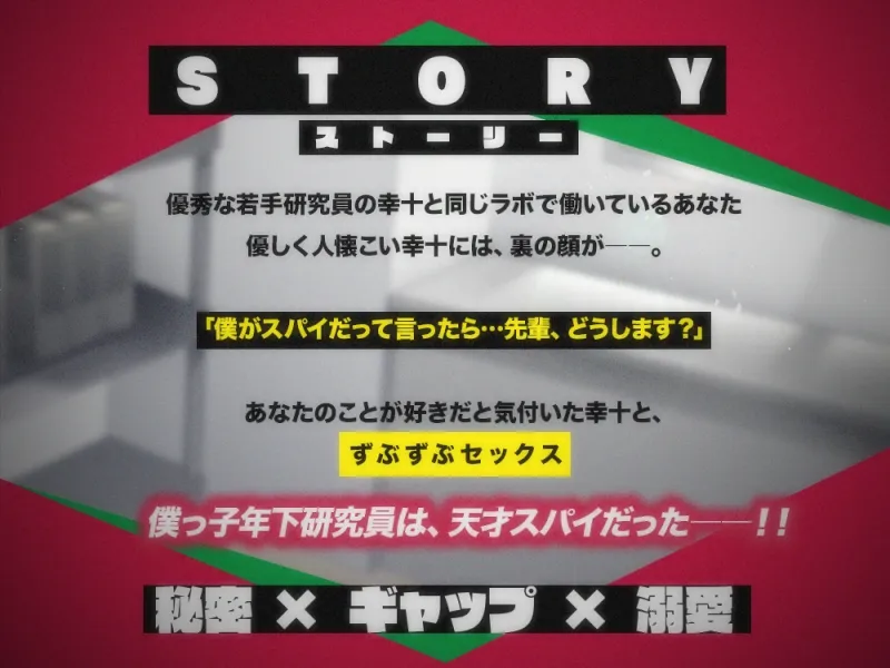 本文説明画像