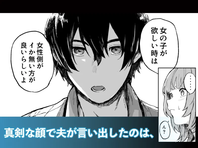 顔面100点のすぐるくんと絶頂禁止子作りえっち