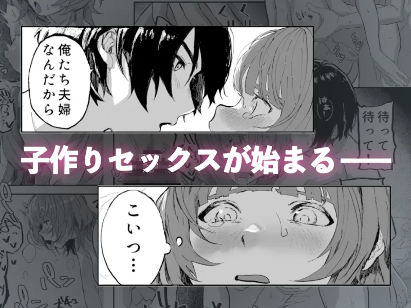 顔面100点のすぐるくんと絶頂禁止子作りえっち