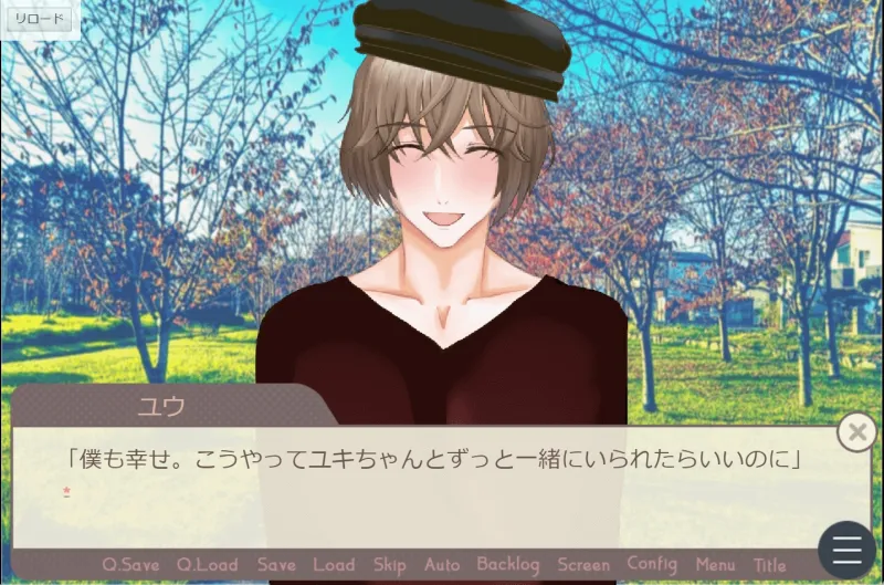 おっぱいを吸って癒されよう!