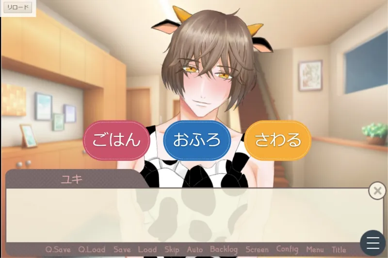 おっぱいを吸って癒されよう!
