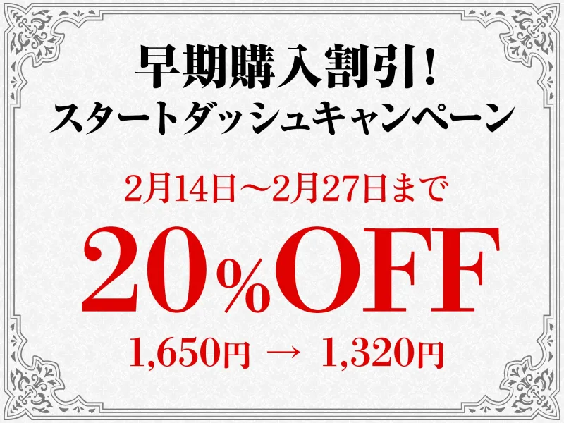 おクスリ飲めた、ね?～年下ヤンデレ彼氏の溺愛キメセク睡眠姦～