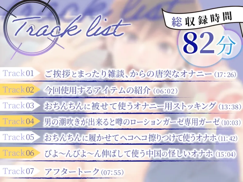 ✨ガチ実演✨まとめ3本セット✨広島弁カワボ男子✨三木✨