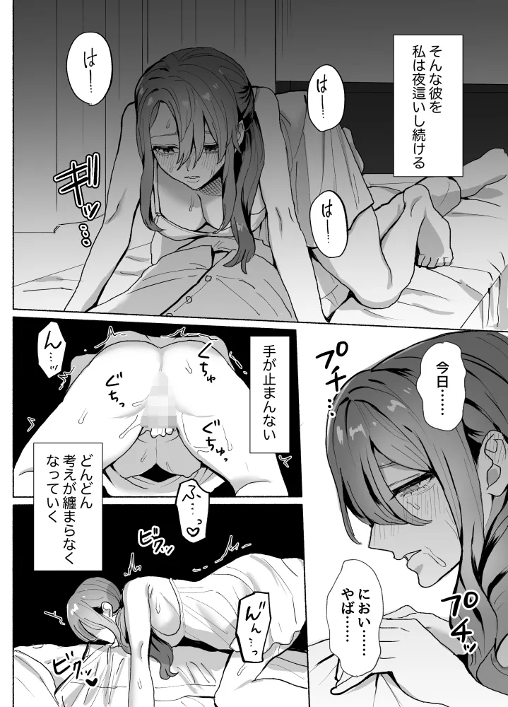 何度でも、きみと~眠りの王子は転生司書に襲われる~