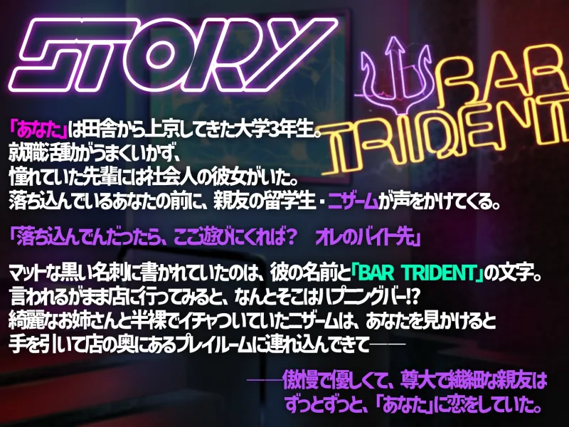 本文説明画像