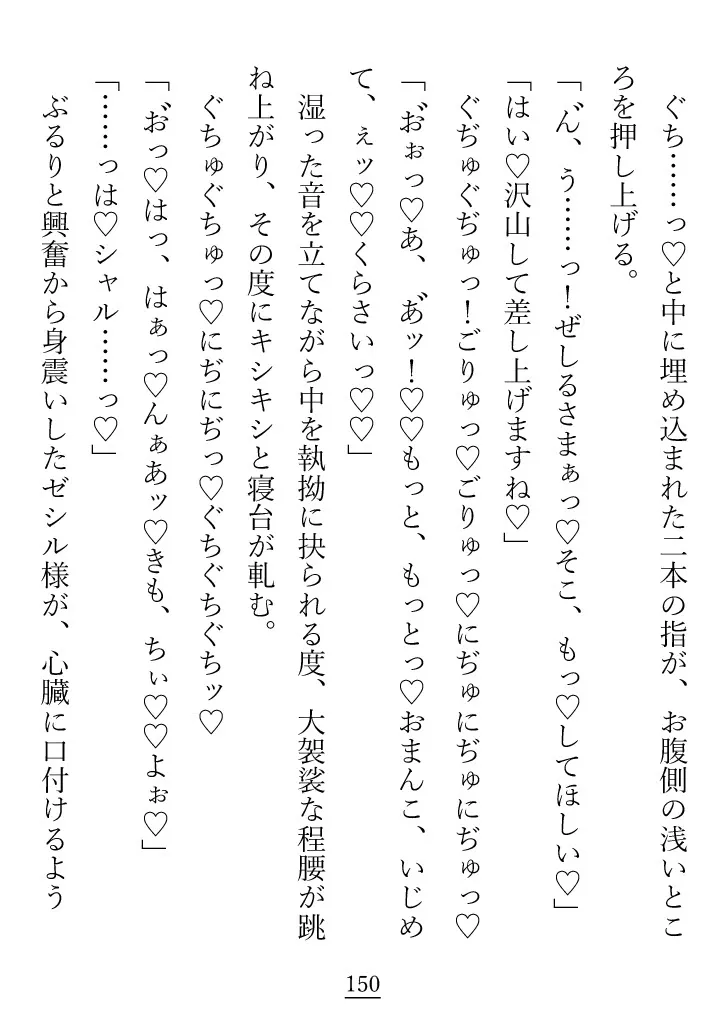 嫉妬心に任せて年上の優しいお兄さんを逆レイプしようとしたら、らぶえっちになった上に逃げられなくなった話