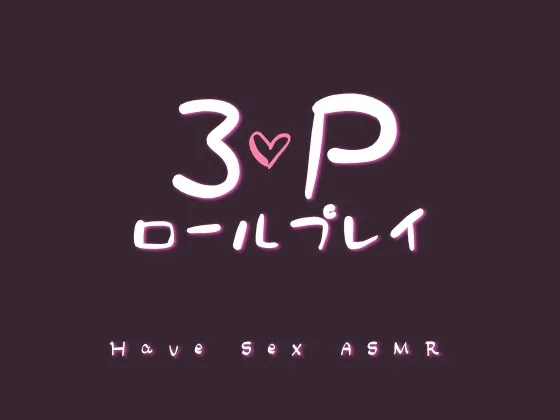 本文説明画像