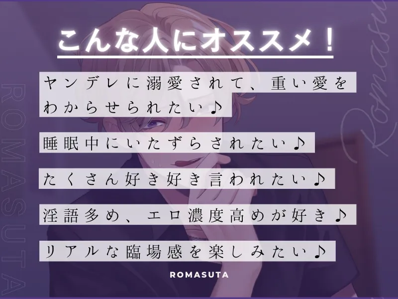 仲良しの男友達に寝顔をおかずに隣でオナニ―されたあげく変態性癖えっちされる話