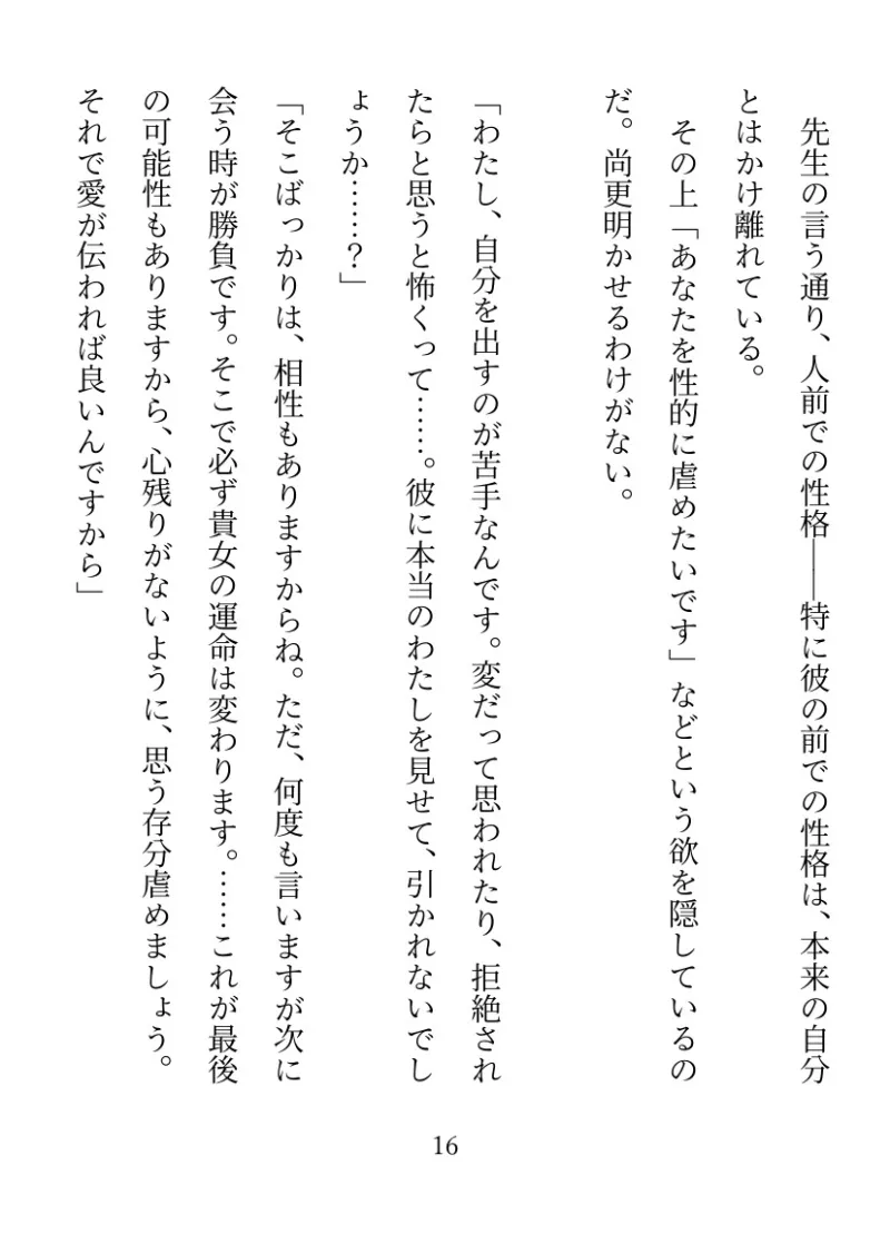 証明してよ、今ここで。