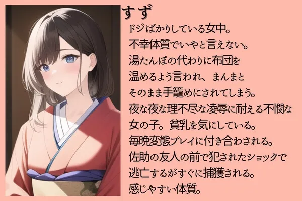 本文説明画像