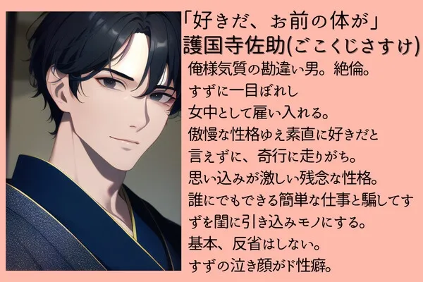 本文説明画像