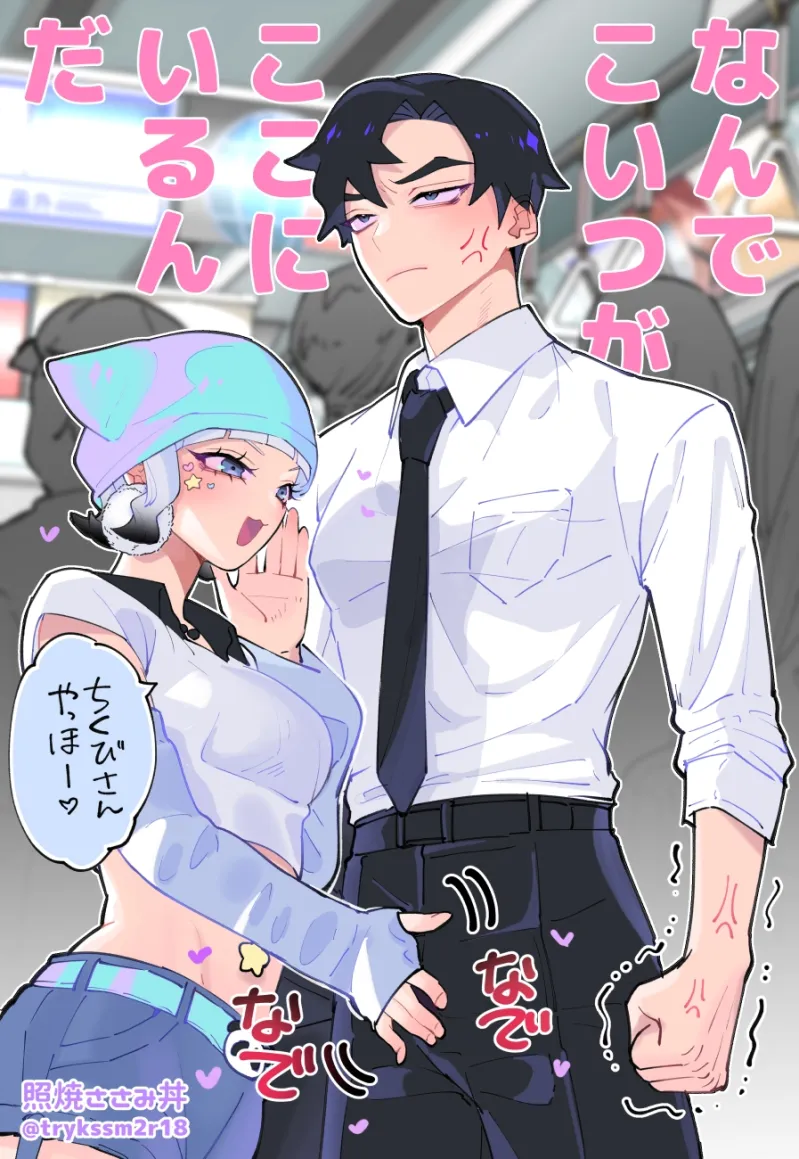 なんでこいつがここにいるんだ。パンドラ