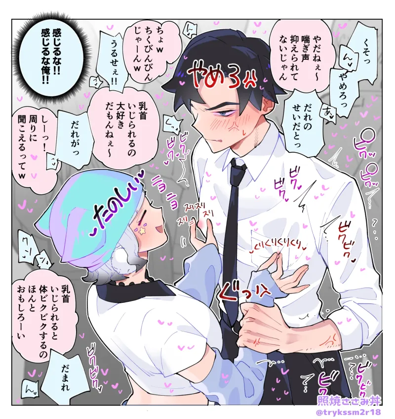 なんでこいつがここにいるんだ。パンドラ