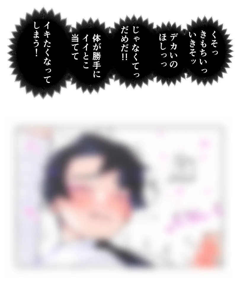 なんでこいつがここにいるんだ。パンドラ