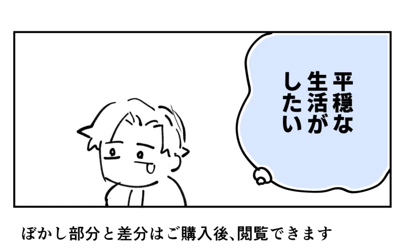 なんでこいつがここにいるんだ。パンドラ