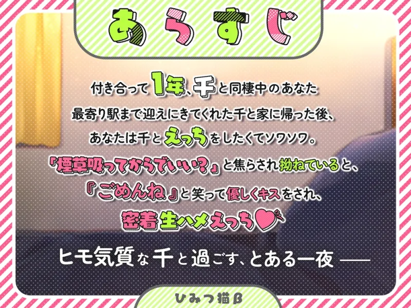 本文説明画像