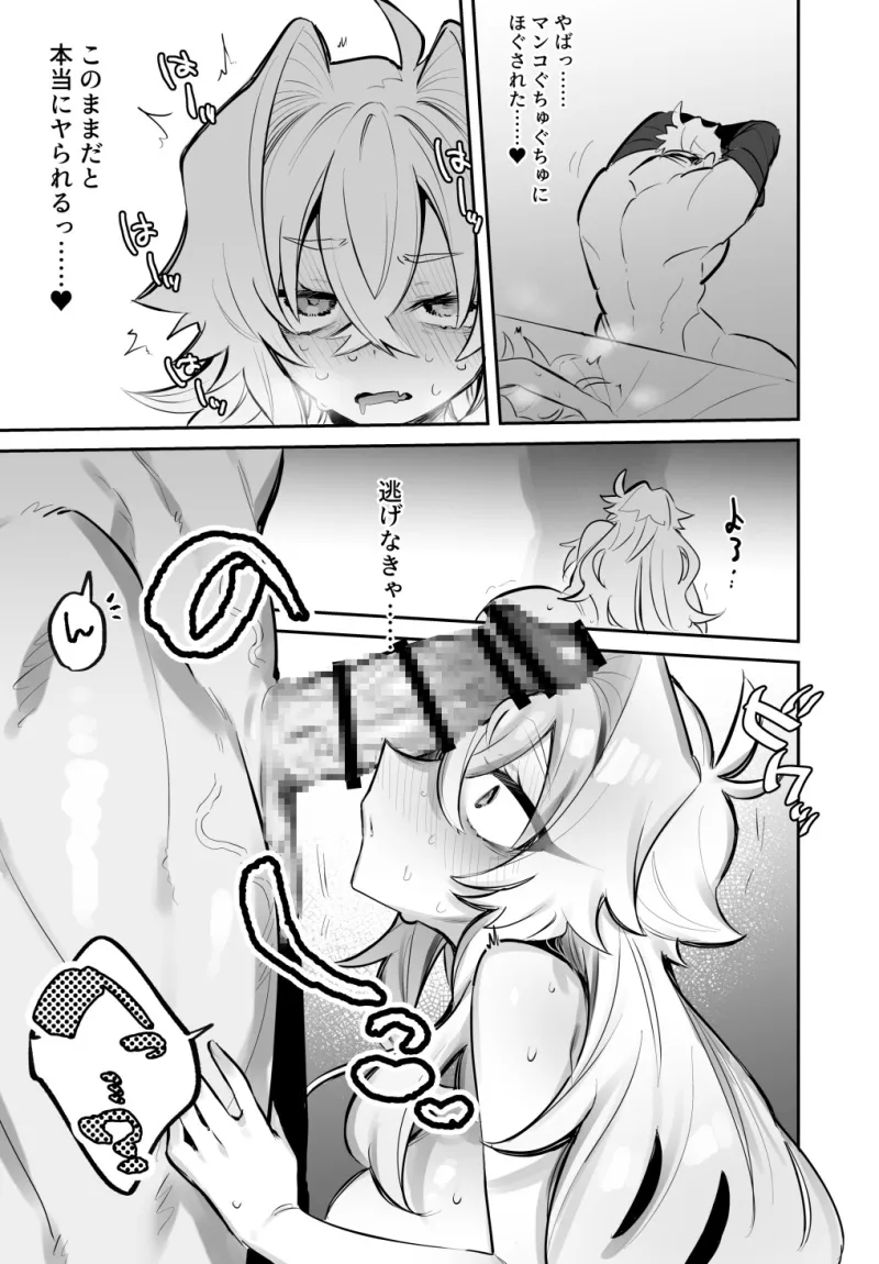 宵を孕むたそがれどき
