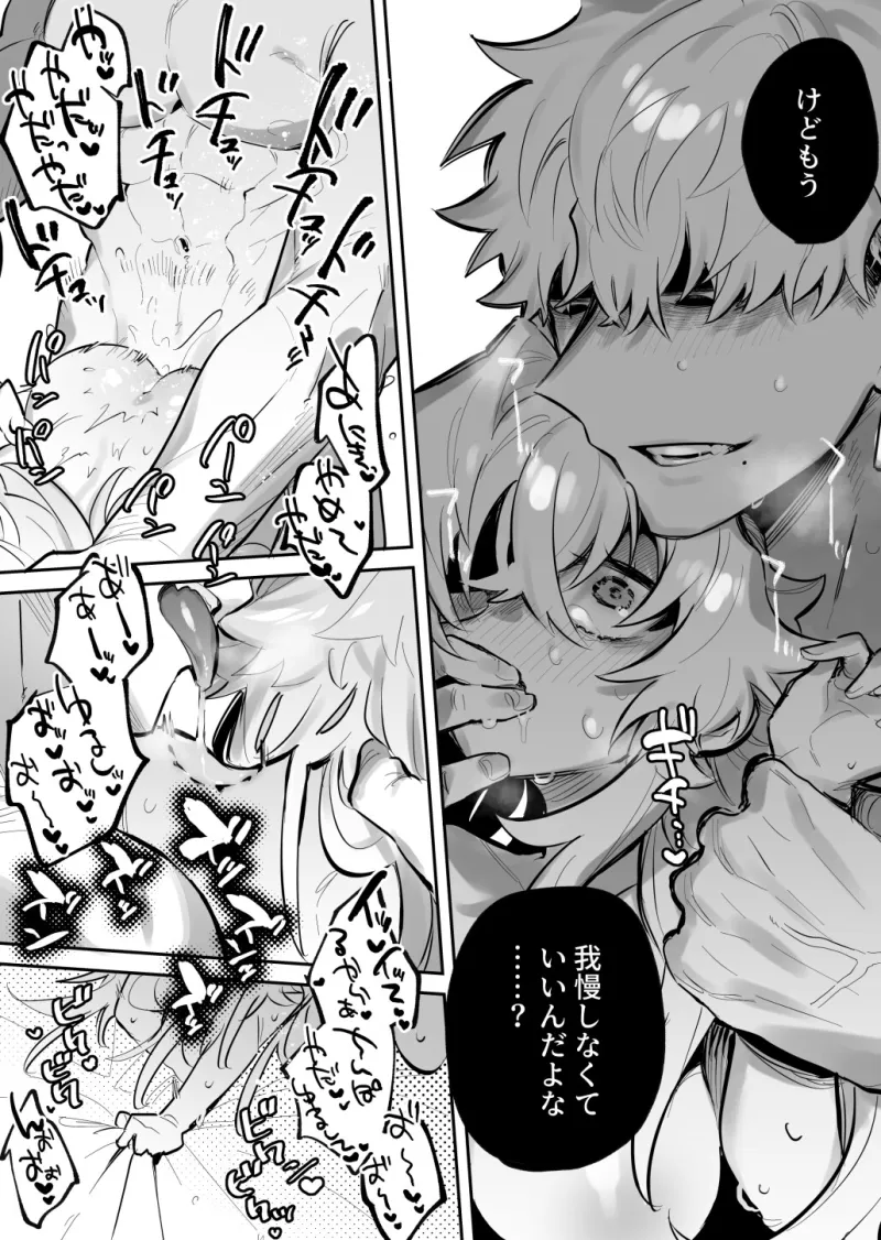 宵を孕むたそがれどき