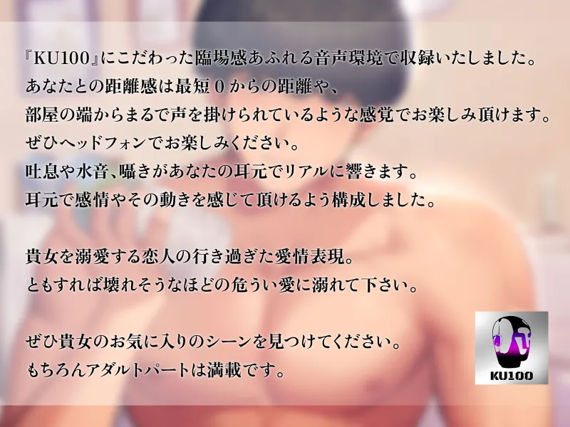 興味のなかった家庭教師にわからせセックスされました～after story～