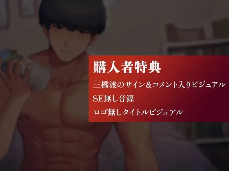 興味のなかった家庭教師にわからせセックスされました～after story～