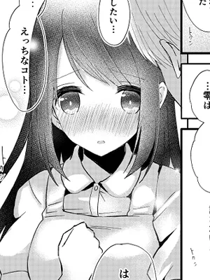 本文説明画像