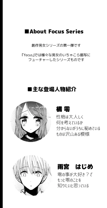 本文説明画像
