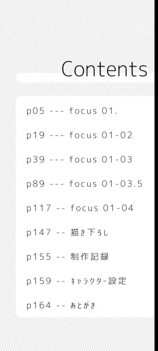 本文説明画像
