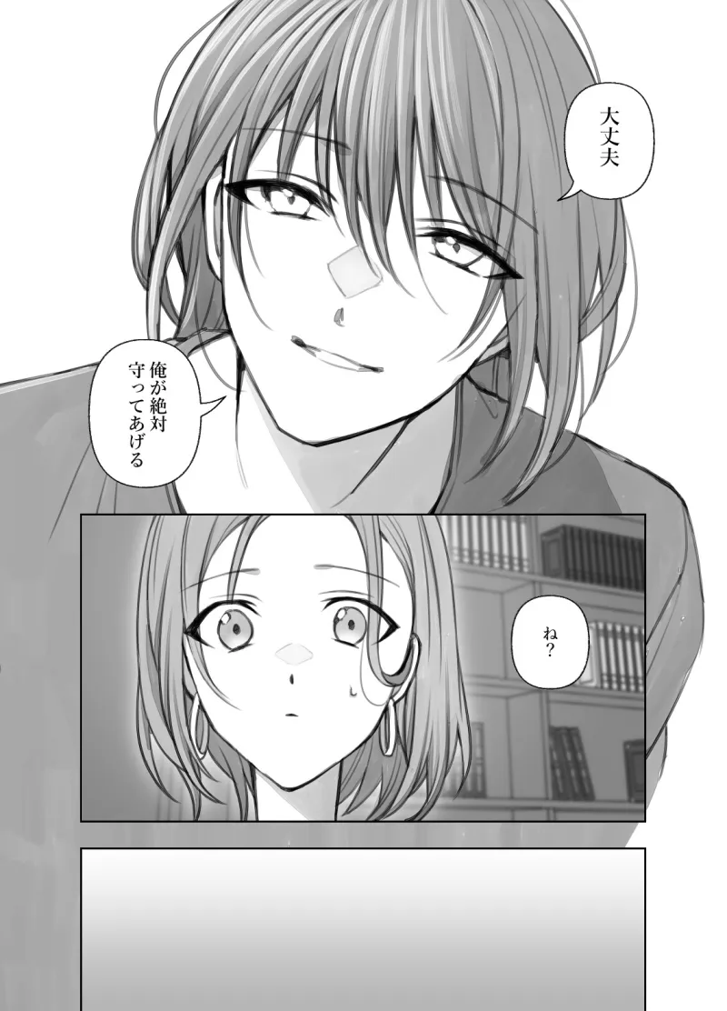 本文説明画像