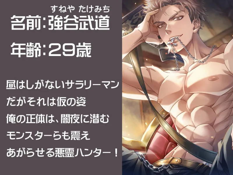 本文説明画像