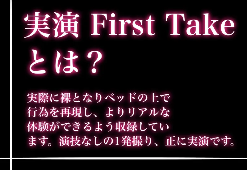 【実演】寝起きでぐりゅぐりゅ奥まで押し込むゴムなしえっちのロールプレイ