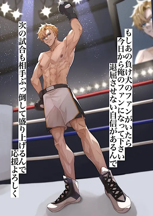 本文説明画像