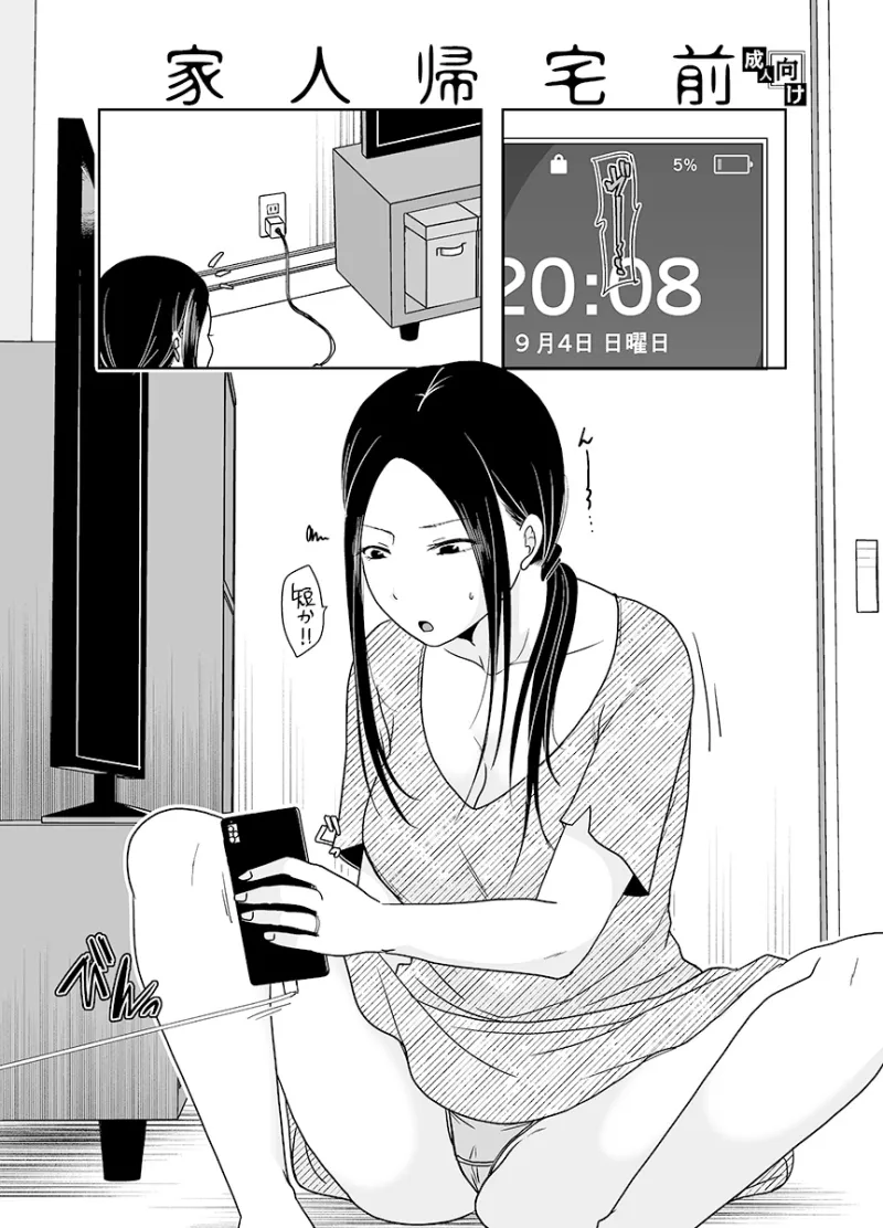 本文説明画像