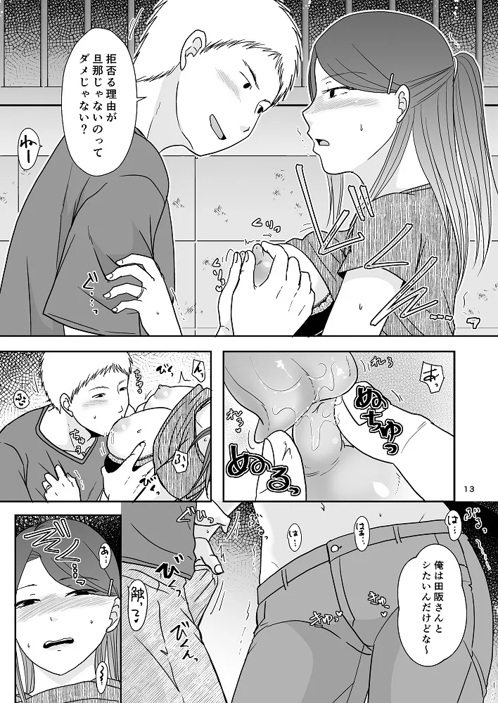 本文説明画像