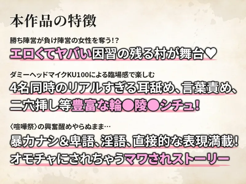 本文説明画像