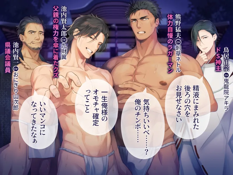 本文説明画像