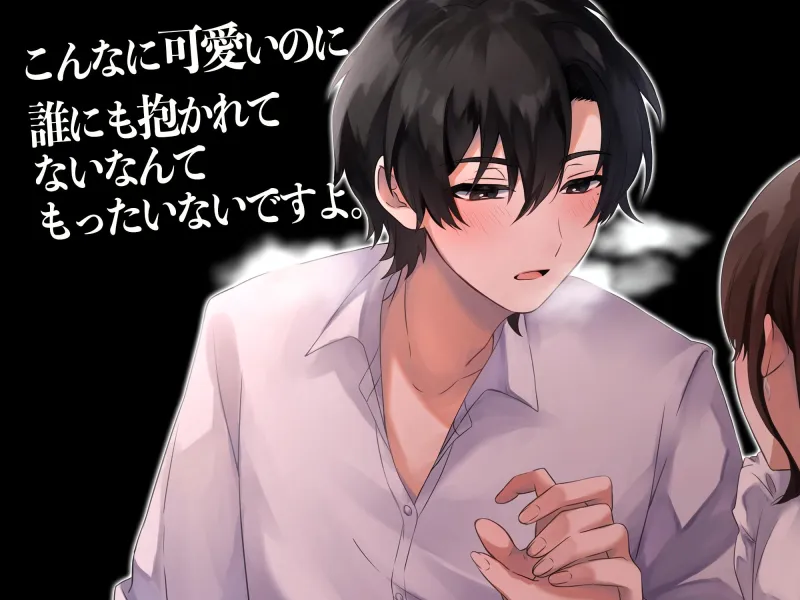 本文説明画像