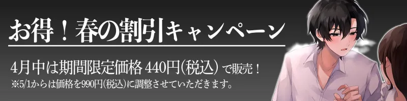 本文説明画像