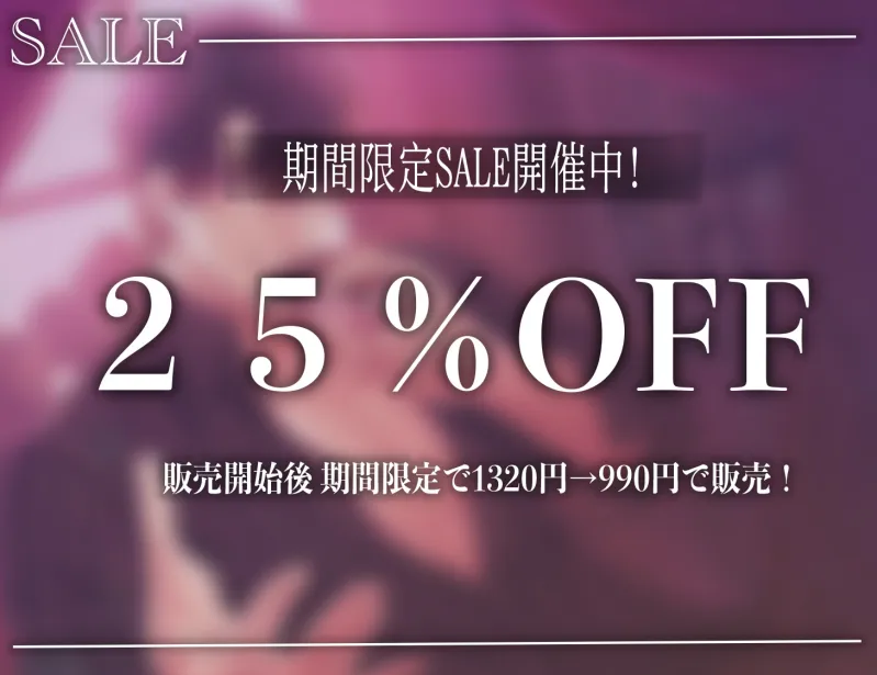 狂愛上司に監禁されたら