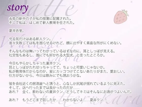 だって、私全部知ってるから